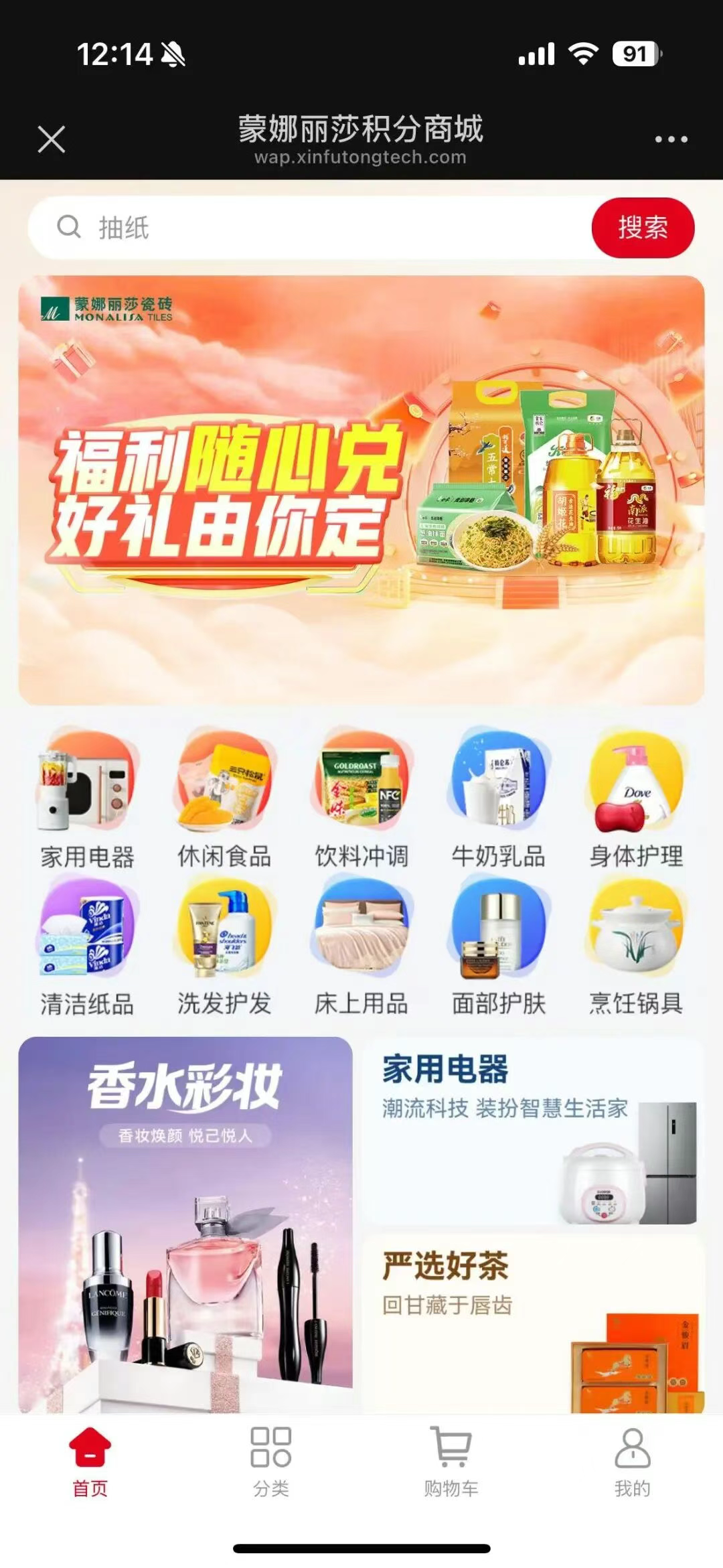 新2会员管理·(中国)官方网站