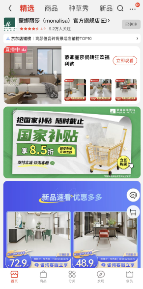 新2会员管理·(中国)官方网站